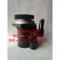 進口日野轉(zhuǎn)向油泵 轉(zhuǎn)向助力泵 液壓泵