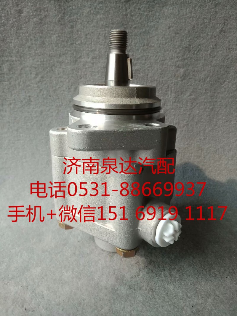 1332653/457711,轉(zhuǎn)向助力泵,濟(jì)南泉達(dá)汽配有限公司