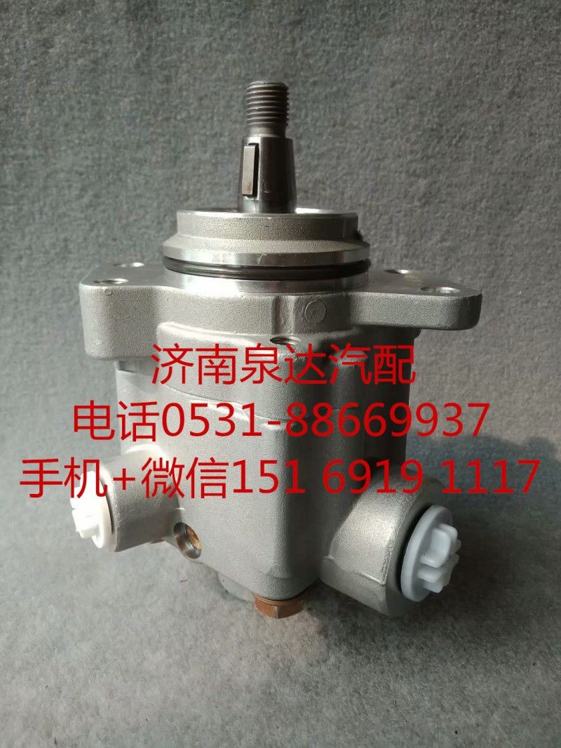 1332653/457711,轉(zhuǎn)向助力泵,濟(jì)南泉達(dá)汽配有限公司