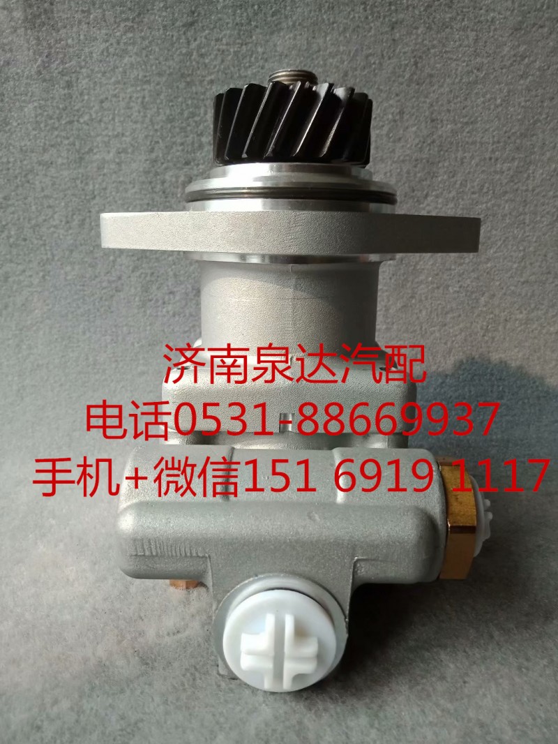 7685974704,轉向助力泵,濟南泉達汽配有限公司