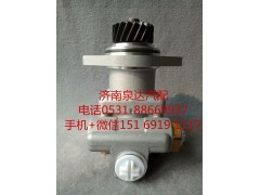 7685974704,轉向助力泵,濟南泉達汽配有限公司