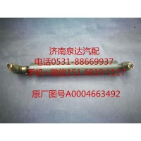 4141奔馳泵車(chē)二橋助力油缸 動(dòng)力缸 轉(zhuǎn)向油缸