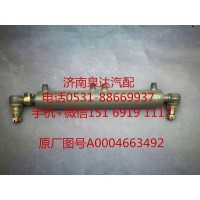 進(jìn)口奔馳泵車(chē)二橋4141助力油缸 動(dòng)力缸 轉(zhuǎn)向油缸