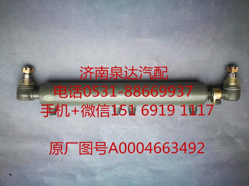 進(jìn)口奔馳泵車二橋4141助力油缸 動(dòng)力缸 轉(zhuǎn)向油缸/A0004663492