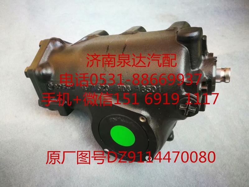 DZ9114470080,方向機總成,濟南泉達汽配有限公司