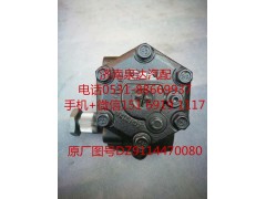 DZ9114470080,方向機總成,濟南泉達汽配有限公司