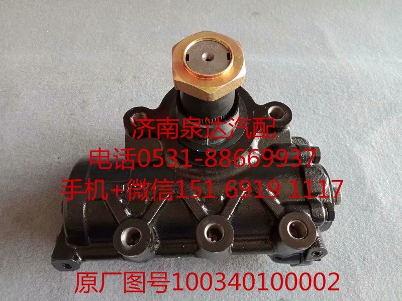 聯(lián)合重卡 聯(lián)合卡車(chē)動(dòng)力轉(zhuǎn)向器 轉(zhuǎn)向機(jī) 方向機(jī)總成/100340100002