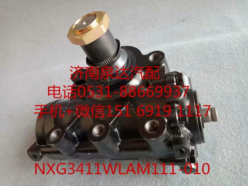 徐工漢風(fēng) 祺龍動(dòng)力轉(zhuǎn)向器 方向機(jī) 轉(zhuǎn)向機(jī)/NXG3411WLAM111-010