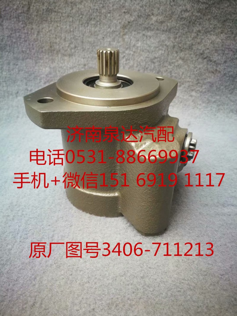上汽紅巖杰獅 新金剛轉(zhuǎn)向油泵、助力泵3406-711213/3406-711213