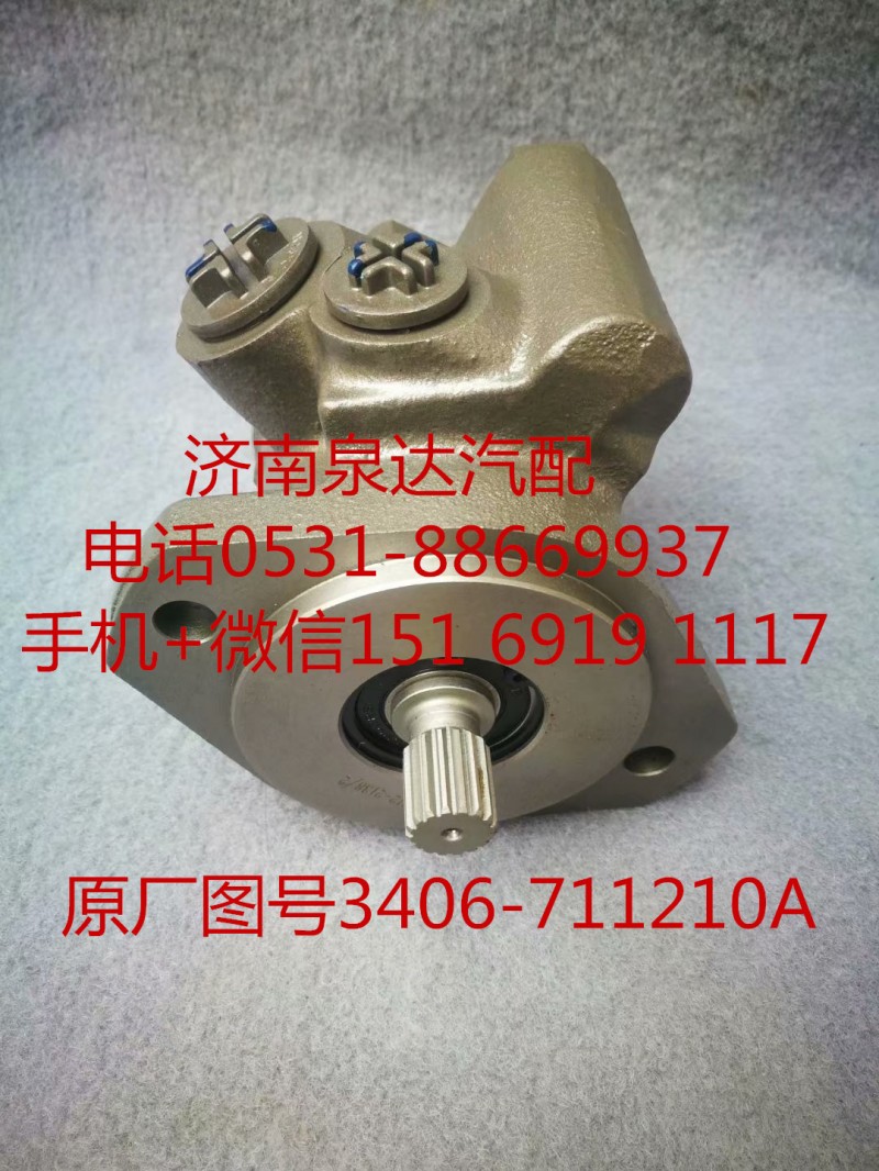 上汽紅巖新金剛 杰獅 轉(zhuǎn)向泵 助力泵3406-711210A/3406-711210A
