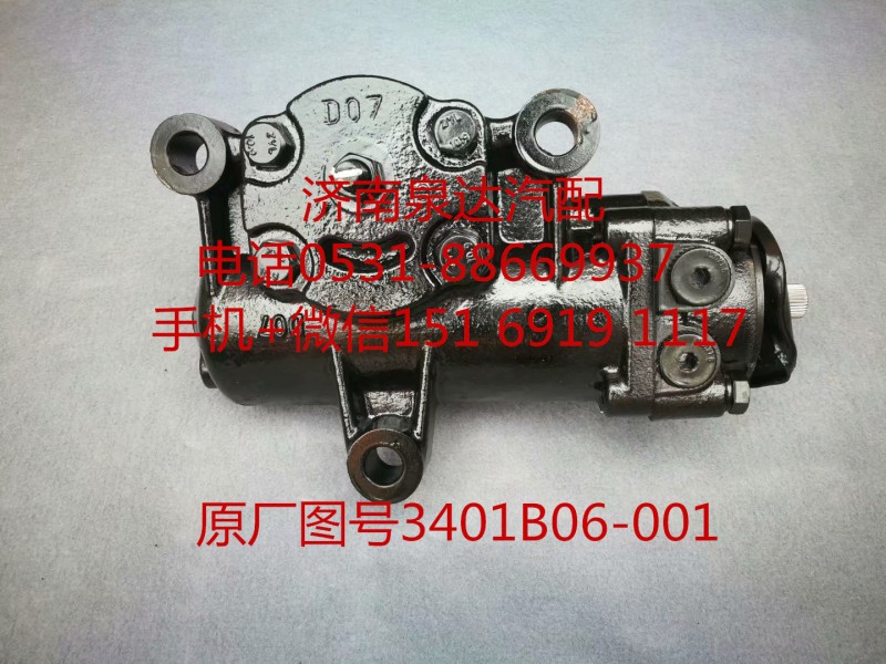 3401B06-001,轉(zhuǎn)向助力泵,濟(jì)南泉達(dá)汽配有限公司