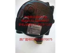 DZ9114470075,動力轉向器/方向機,濟南泉達汽配有限公司