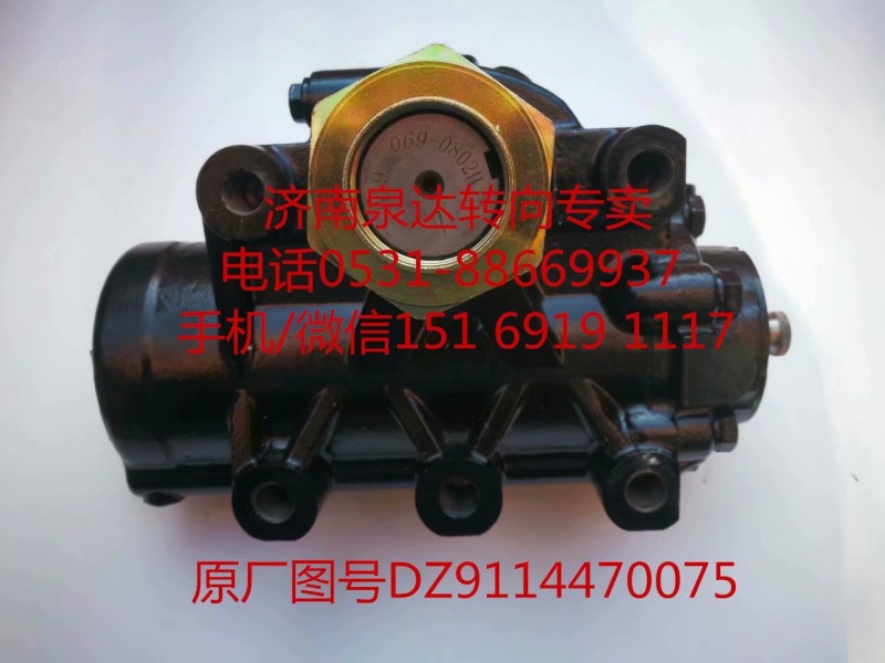 DZ9114470075,動力轉向器/方向機,濟南泉達汽配有限公司