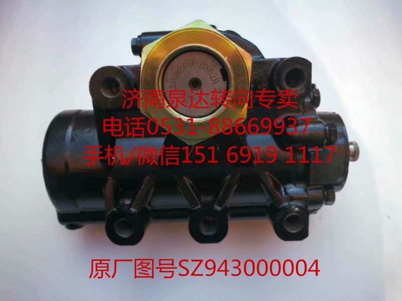 DZ9100470055,動力轉(zhuǎn)向器/方向機,濟南泉達(dá)汽配有限公司