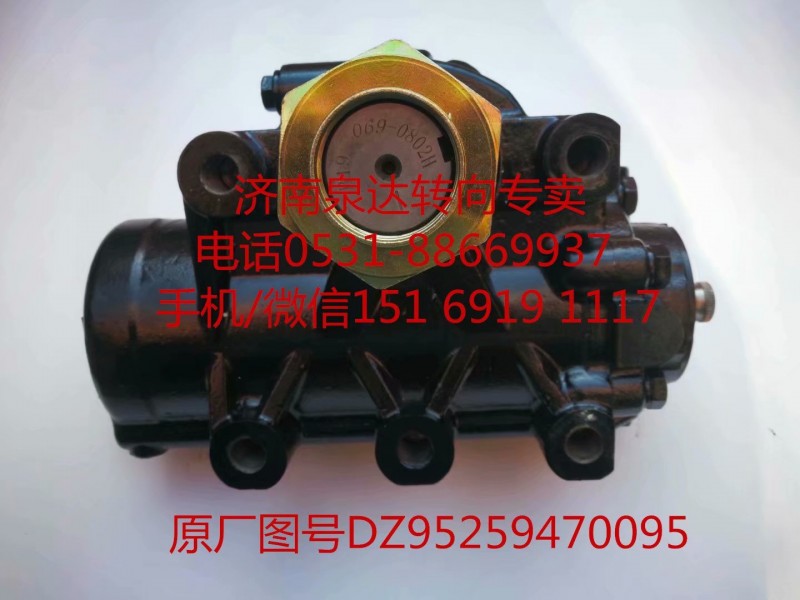 陜汽德龍 新M3000動力轉向器 方向機總成 轉向機/DZ95259470095