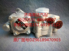 DZ96189470903,轉(zhuǎn)向助力泵,濟南泉達汽配有限公司