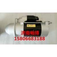 01181751起動機0001223016  濟南暢博