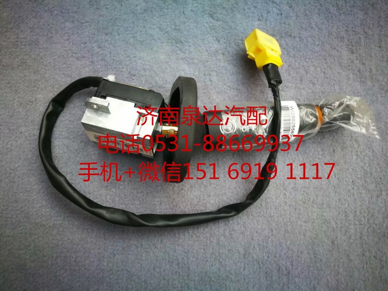 中國重汽原廠斯太爾汕德卡T7H豪沃MC07右組合開關(guān)/WG9925583003