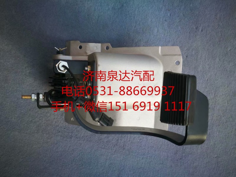 重汽豪瀚豪沃A7汕德卡TX新斯太爾B7B組合踏板總成/360040