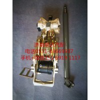 中國重汽豪瀚 汕德卡T5G C7H 轉(zhuǎn)向管柱總成