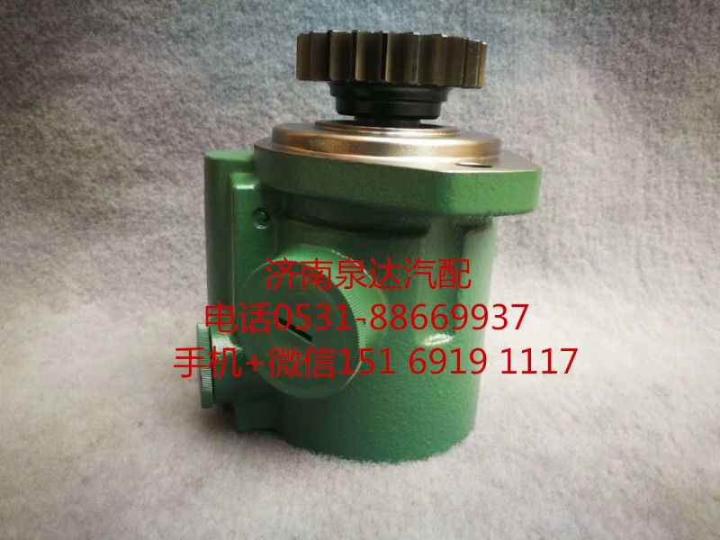 3407020-M50-000,轉(zhuǎn)向助力泵,濟南泉達汽配有限公司