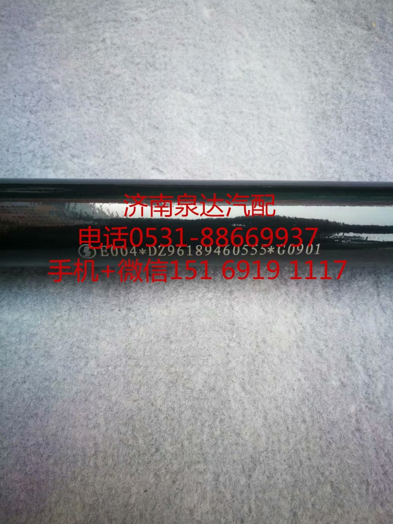 DZ96189460555,轉(zhuǎn)向伸縮軸,濟南泉達(dá)汽配有限公司