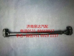 DZ96189460555,轉(zhuǎn)向伸縮軸,濟南泉達(dá)汽配有限公司