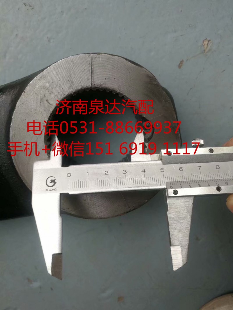 87034000235,轉(zhuǎn)向垂臂,濟(jì)南泉達(dá)汽配有限公司