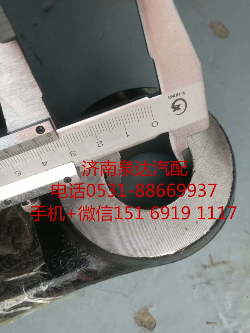 87034000235,轉(zhuǎn)向垂臂,濟(jì)南泉達(dá)汽配有限公司