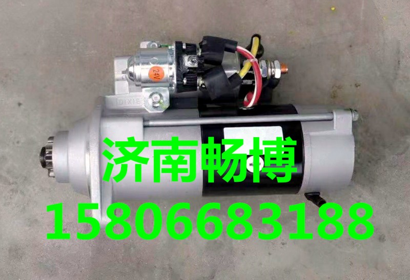 0001261016博世起動機(jī) 0001241008/0001261016