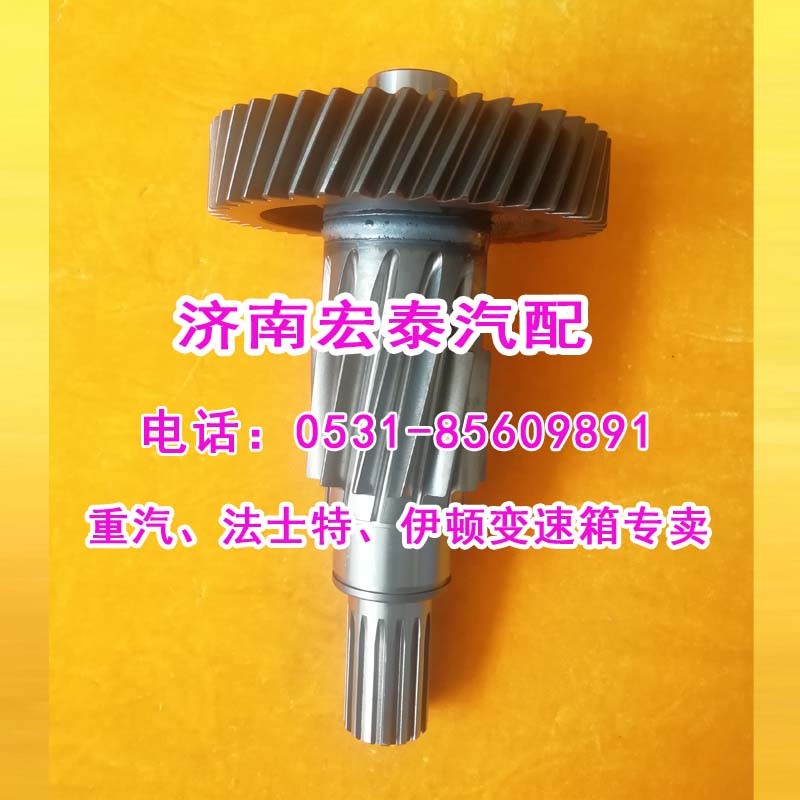 12JSD200T-1707048-1焊接軸十二檔變速箱用/12JSD200T-1707048-1