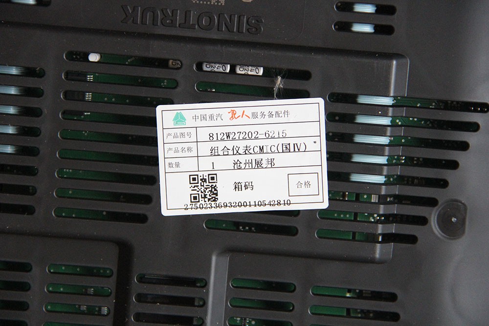 812W27202-6215,組合儀表,濟(jì)南冠澤卡車配件營(yíng)銷中心