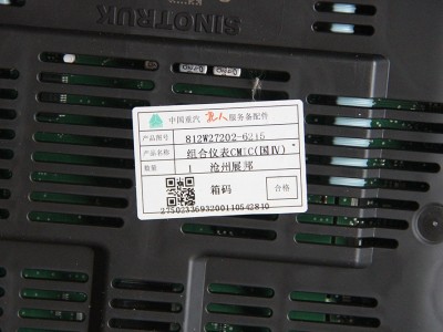 812W27202-6215,組合儀表,濟(jì)南冠澤卡車配件營(yíng)銷中心