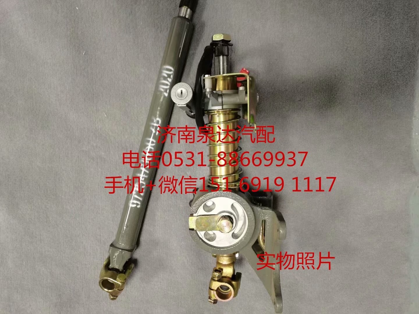 適配中國重汽豪沃10款駕駛室轉向管柱 轉向伸縮軸連接叉/AZ9725478050