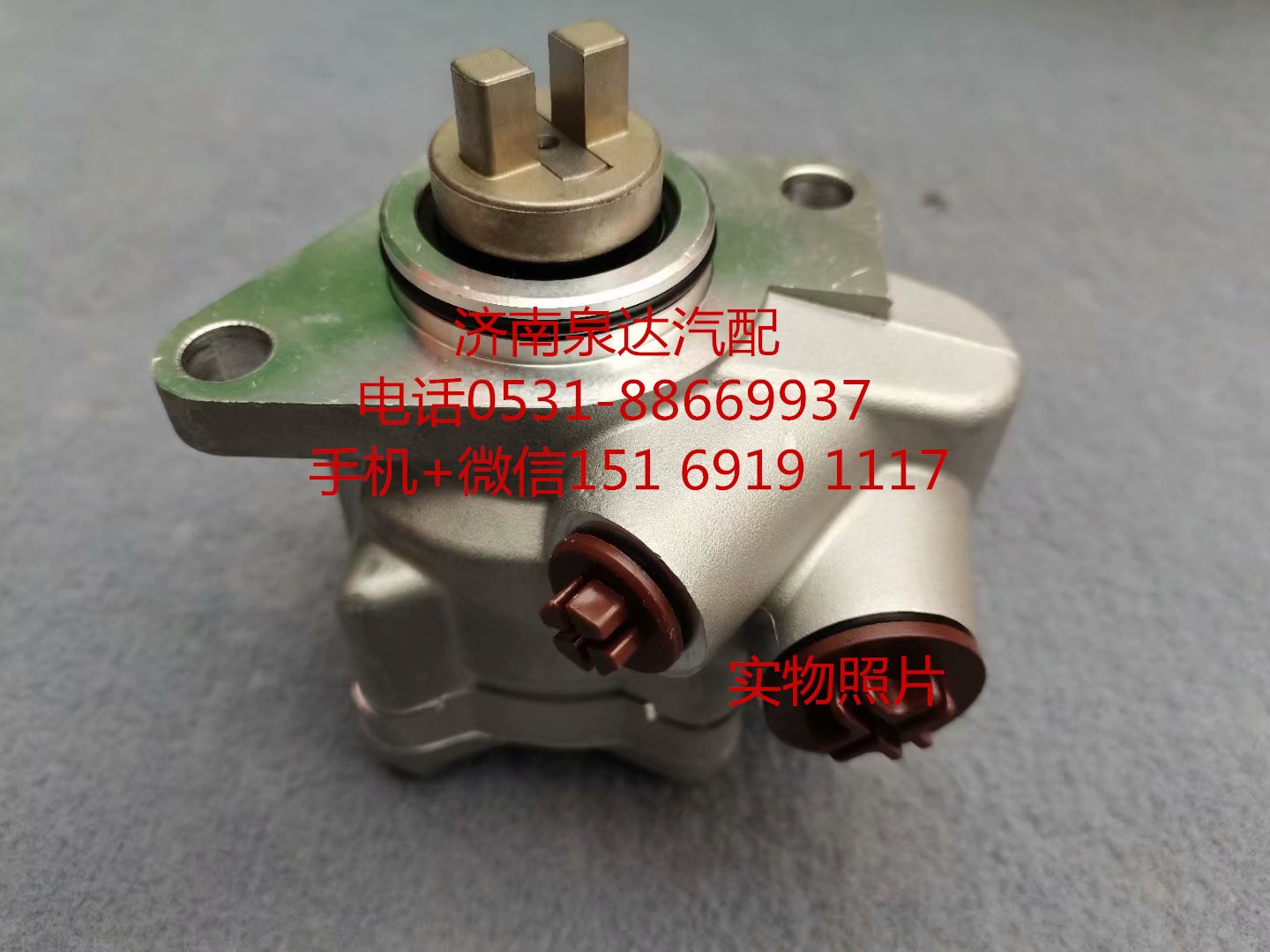 中國重汽新能源客車公交車電動液壓助力泵總成 轉向泵/EHPS-1518R3/21C-3