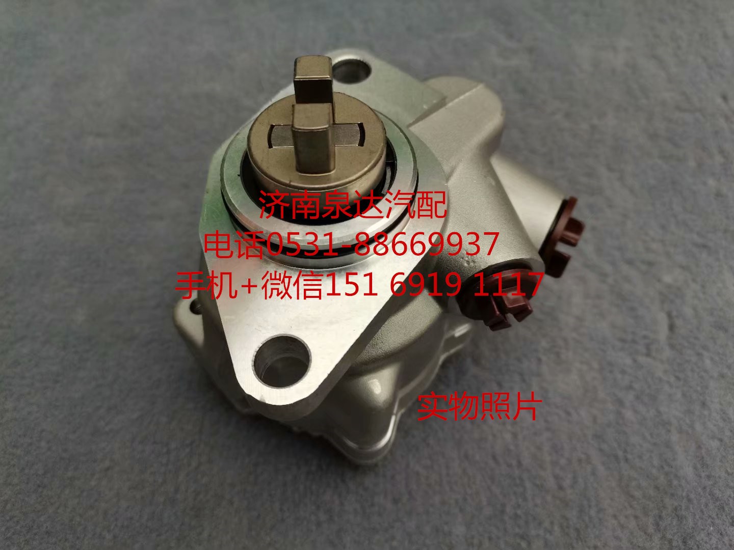 中國重汽新能源客車公交車電動液壓助力泵總成 轉向泵/EHPS-1518R3/21C-3