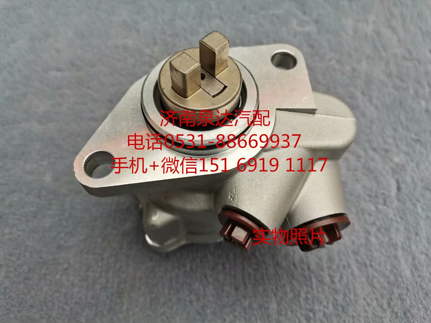 中國重汽新能源客車公交車電動液壓助力泵總成 轉向泵/EHPS-1518R3/21C-3
