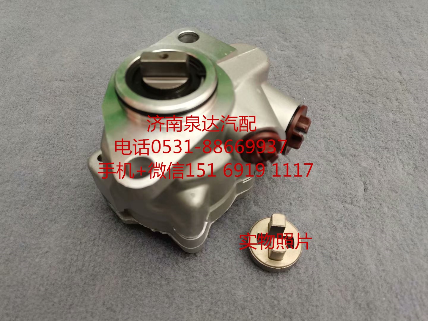 中國重汽新能源客車公交車電動液壓助力泵總成 轉向泵/EHPS-1518R3/21C-3