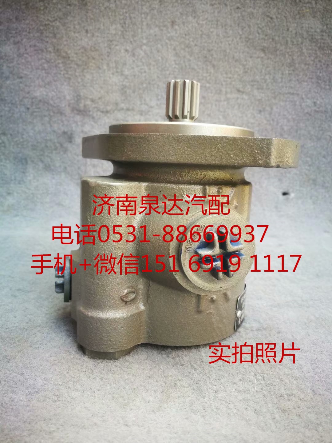C3967423,轉(zhuǎn)向助力泵,濟(jì)南泉達(dá)汽配有限公司
