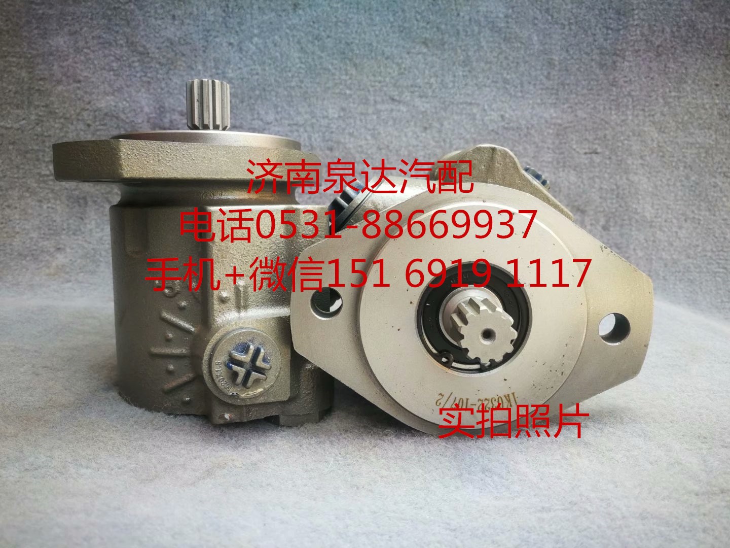 C3967423,轉(zhuǎn)向助力泵,濟(jì)南泉達(dá)汽配有限公司