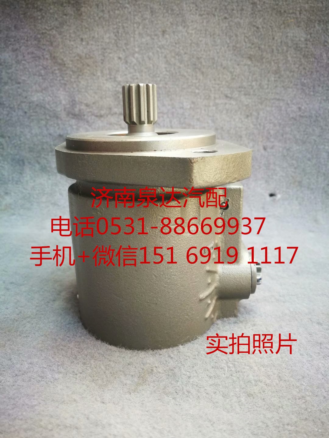 C3967423,轉(zhuǎn)向助力泵,濟(jì)南泉達(dá)汽配有限公司