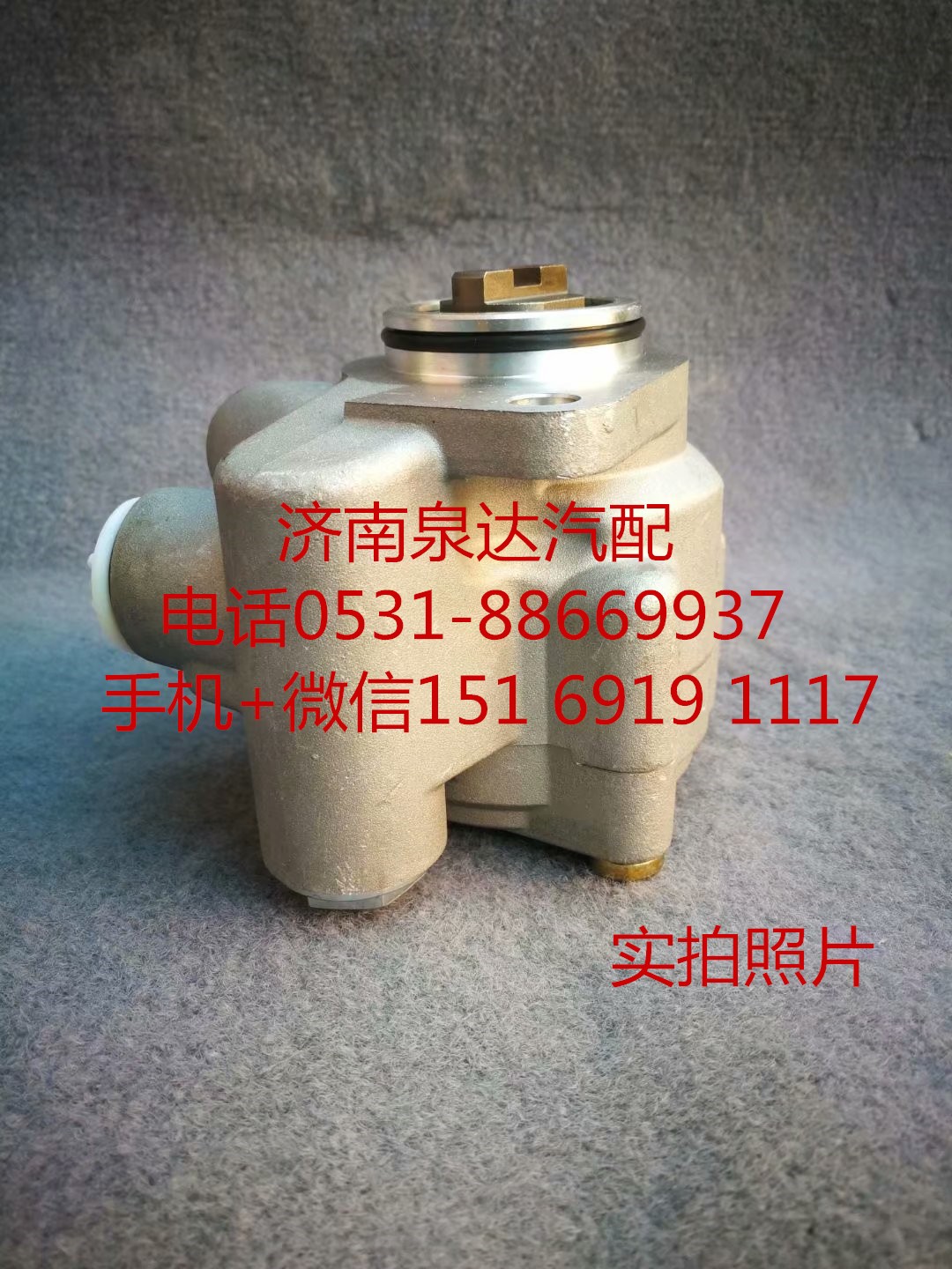 適配江淮重卡方向機(jī)助力泵 轉(zhuǎn)向泵 葉片泵 液壓泵/8000048C91