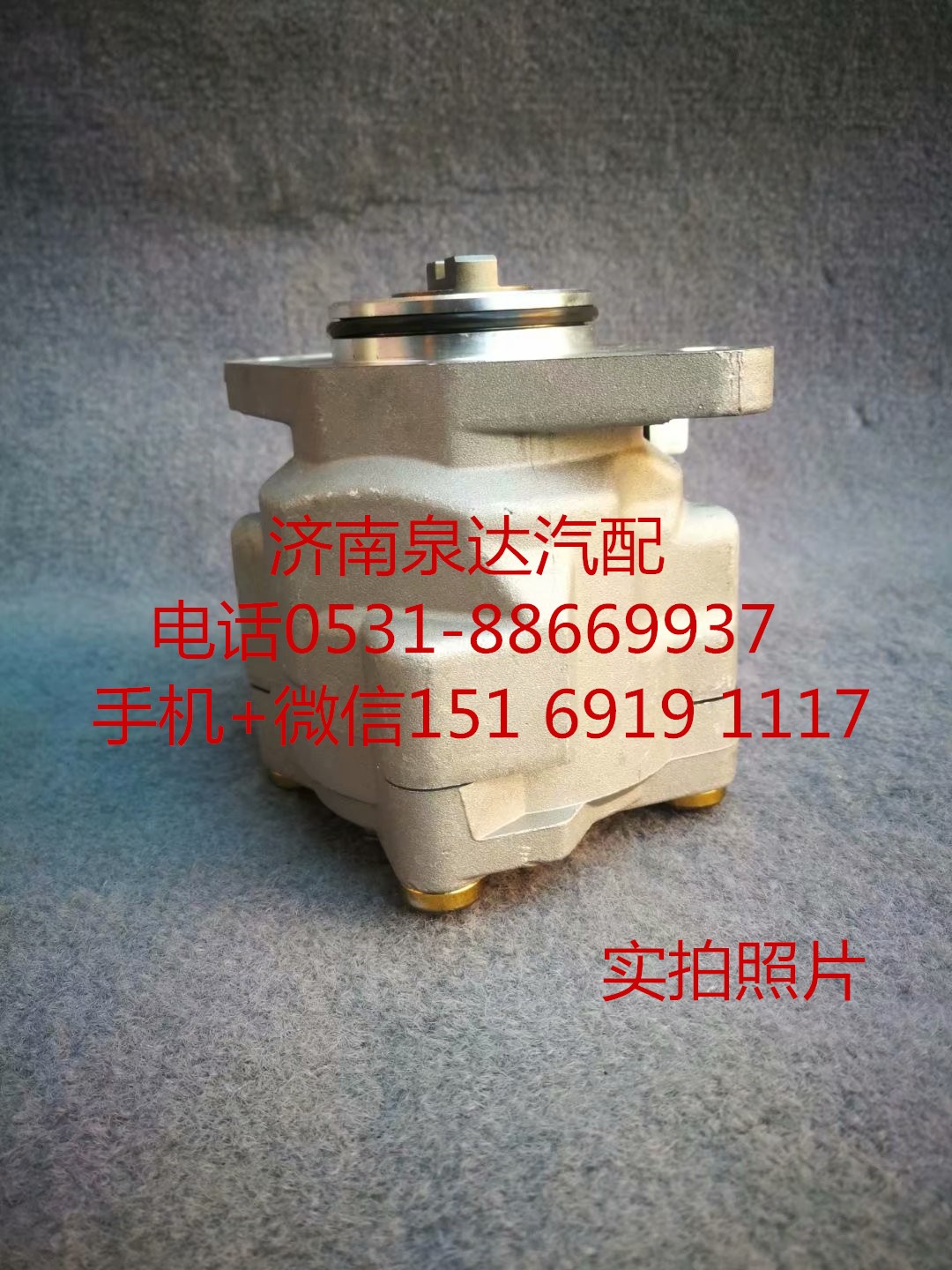 適配江淮重卡方向機助力泵 轉向泵 葉片泵 液壓泵/8000282C91