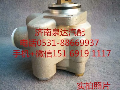 3407020-1315L-03,轉(zhuǎn)向助力泵,濟南泉達(dá)汽配有限公司