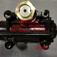 適配重汽輕卡原廠配套動力轉(zhuǎn)向器 方向機 轉(zhuǎn)向機