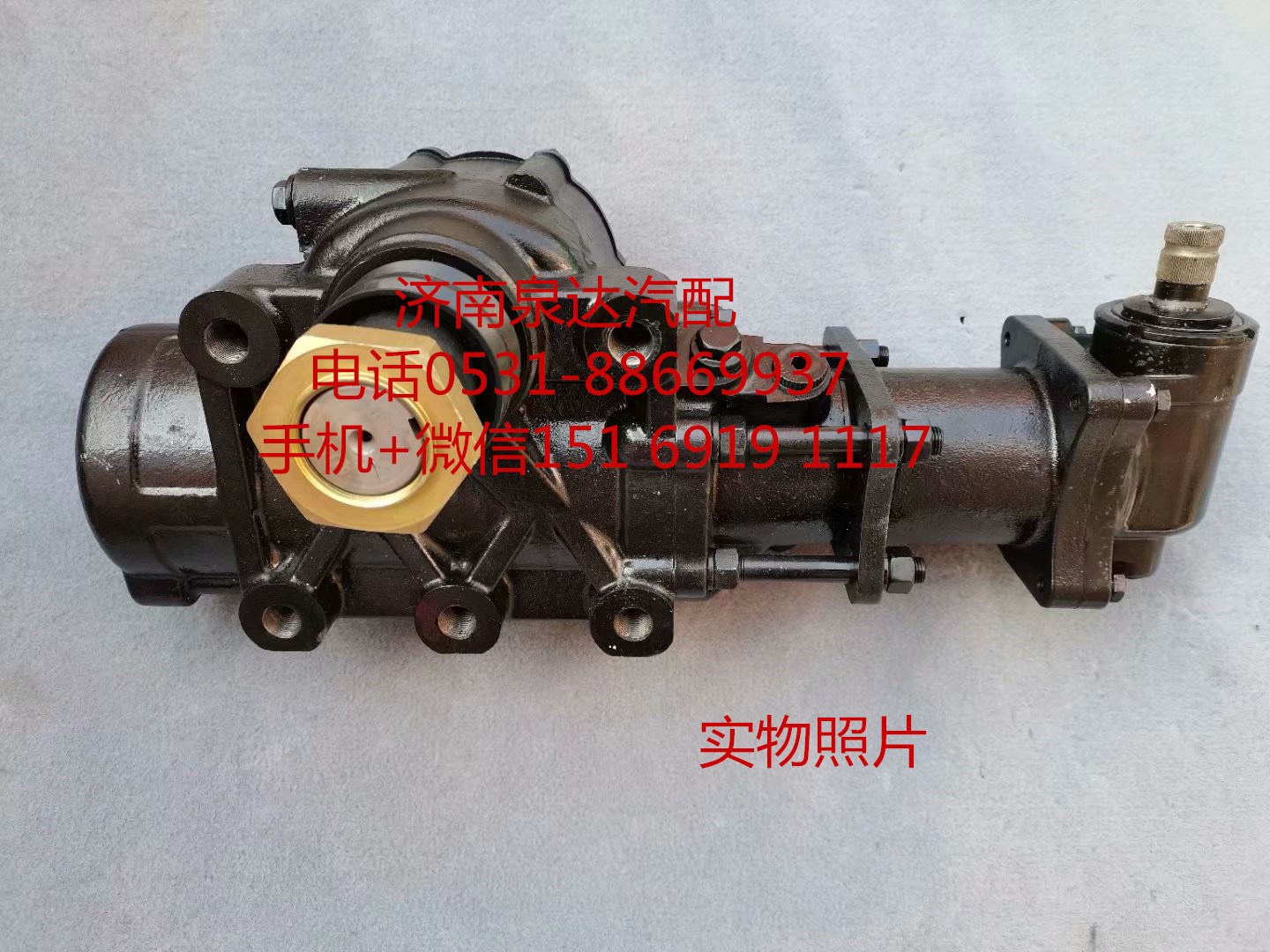 適配重慶紅巖金剛原廠配套動力轉(zhuǎn)向器 方向機(jī) 轉(zhuǎn)向機(jī)/QC8111J