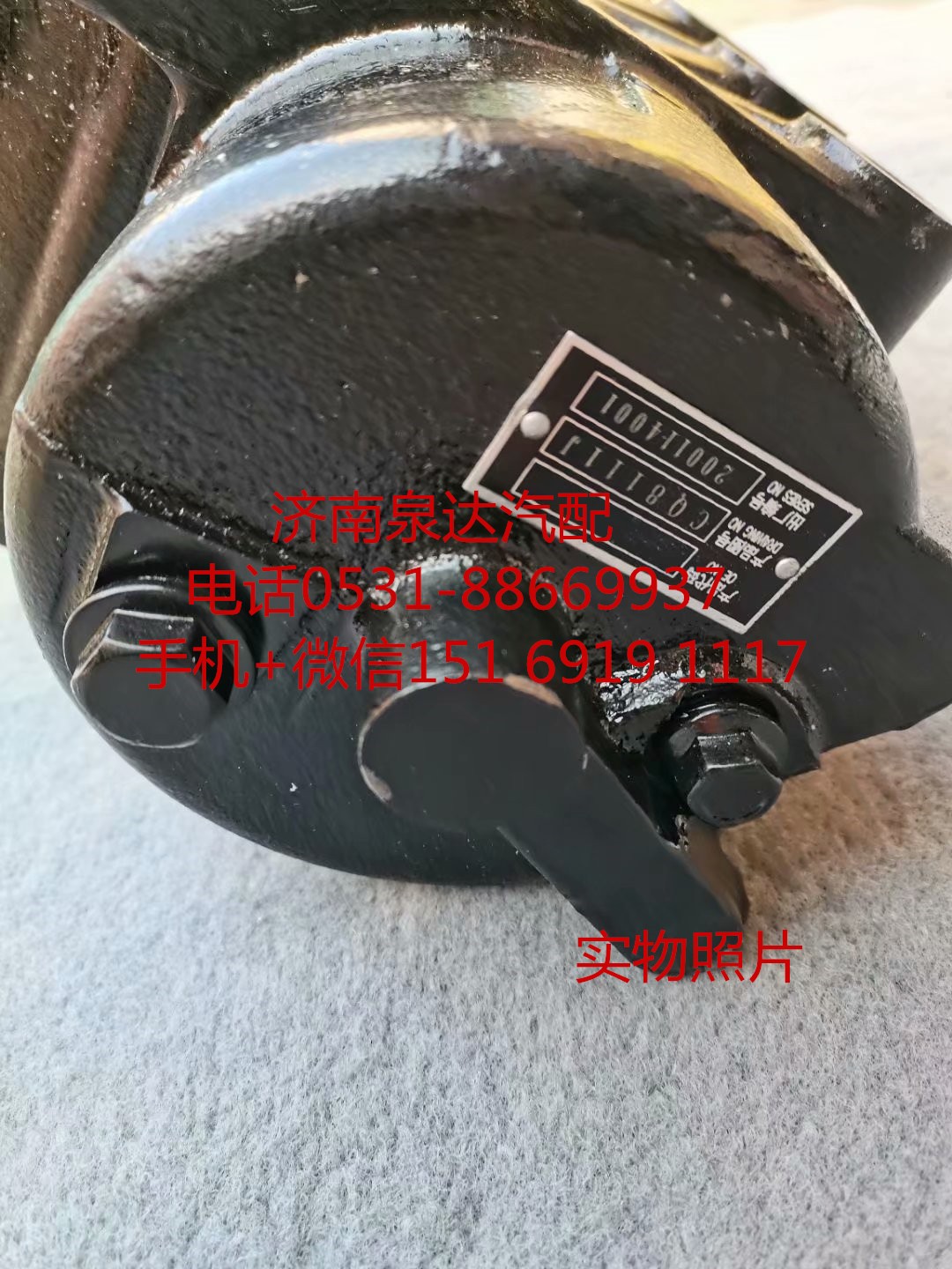 適配重慶紅巖金剛原廠配套動力轉(zhuǎn)向器 方向機(jī) 轉(zhuǎn)向機(jī)/QC8111J