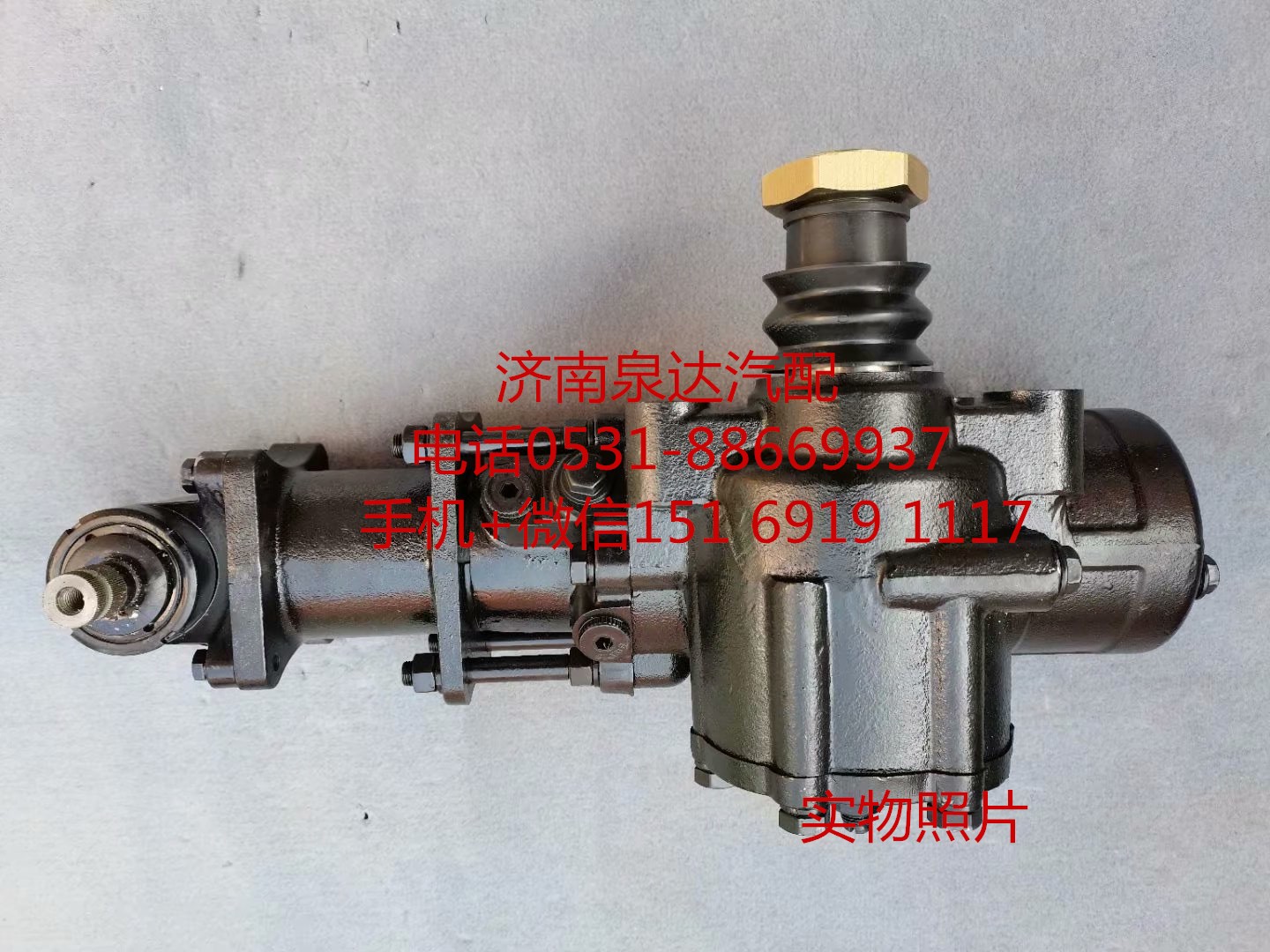 適配重慶紅巖金剛原廠配套動力轉(zhuǎn)向器 方向機(jī) 轉(zhuǎn)向機(jī)/QC8111J