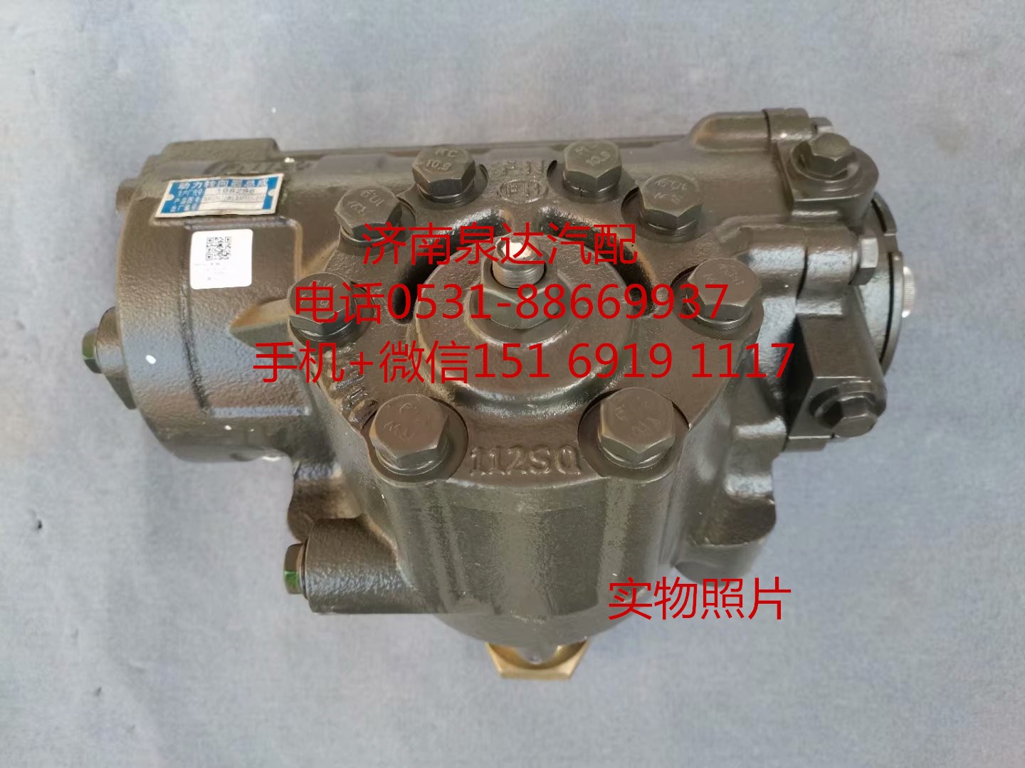 適配徐工祺龍漢風(fēng)原廠配套動力轉(zhuǎn)向器 方向機 轉(zhuǎn)向機/NXG3411WLAM111-010