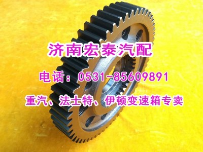 7DS180-1701113-1,二軸三檔齒輪法士特七檔箱,濟(jì)南宏泰變速箱專(zhuān)營(yíng)店